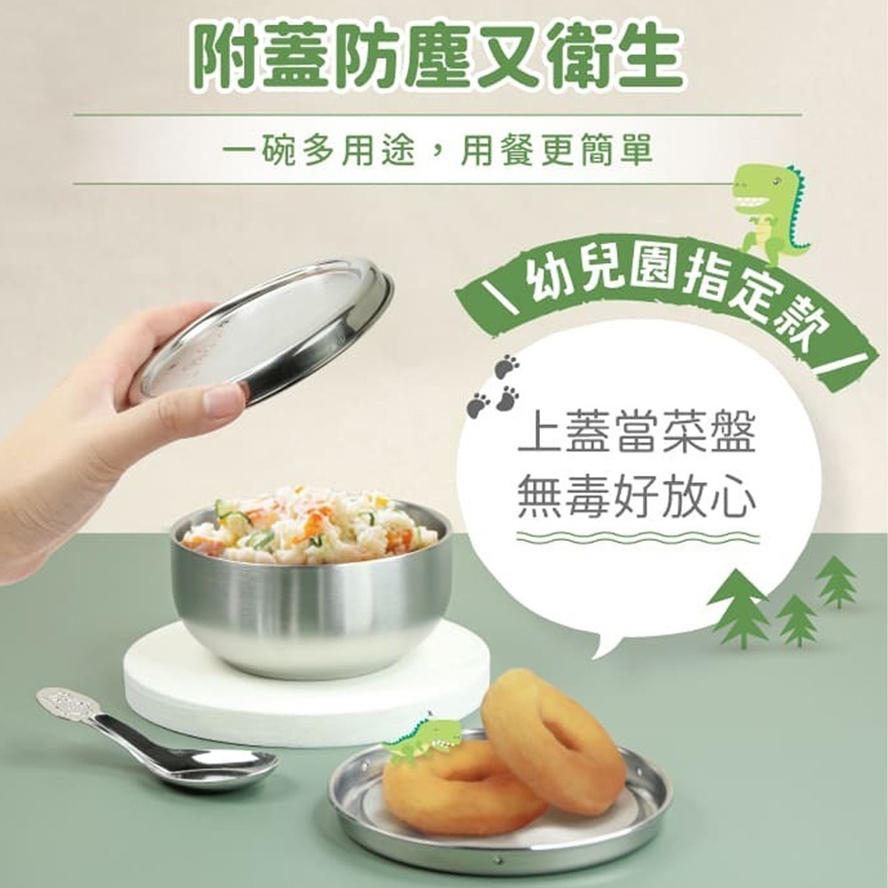【KOM】台灣製兒童用 全不鏽鋼隔熱碗(內贈湯匙X1) ❘ 耐摔耐髒耐用 兒童餐具 不鏽鋼 環保碗 幼兒餐具 不燙手-細節圖4