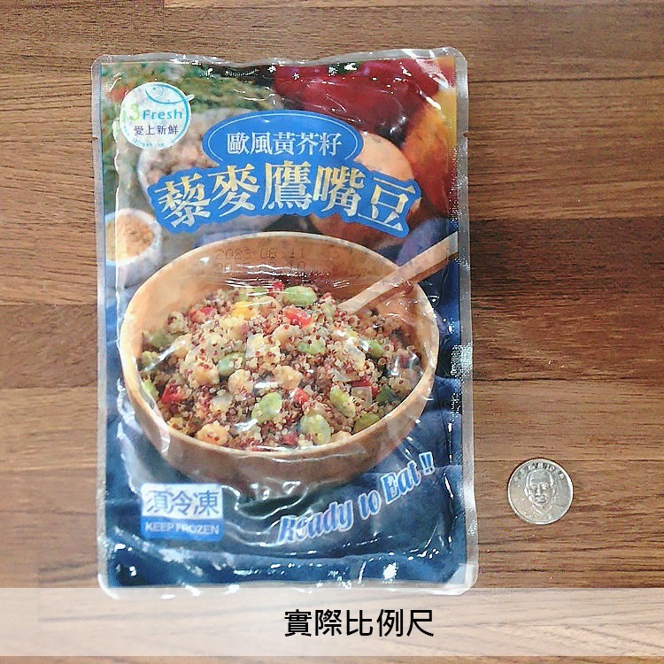 【最愛新鮮】歐風黃芥籽藜麥鷹嘴豆 (200g/包)【免運】 ❘ 鷹嘴豆 藜麥 黃芥末籽 五穀 原型食材 穀物 解凍即食-細節圖7