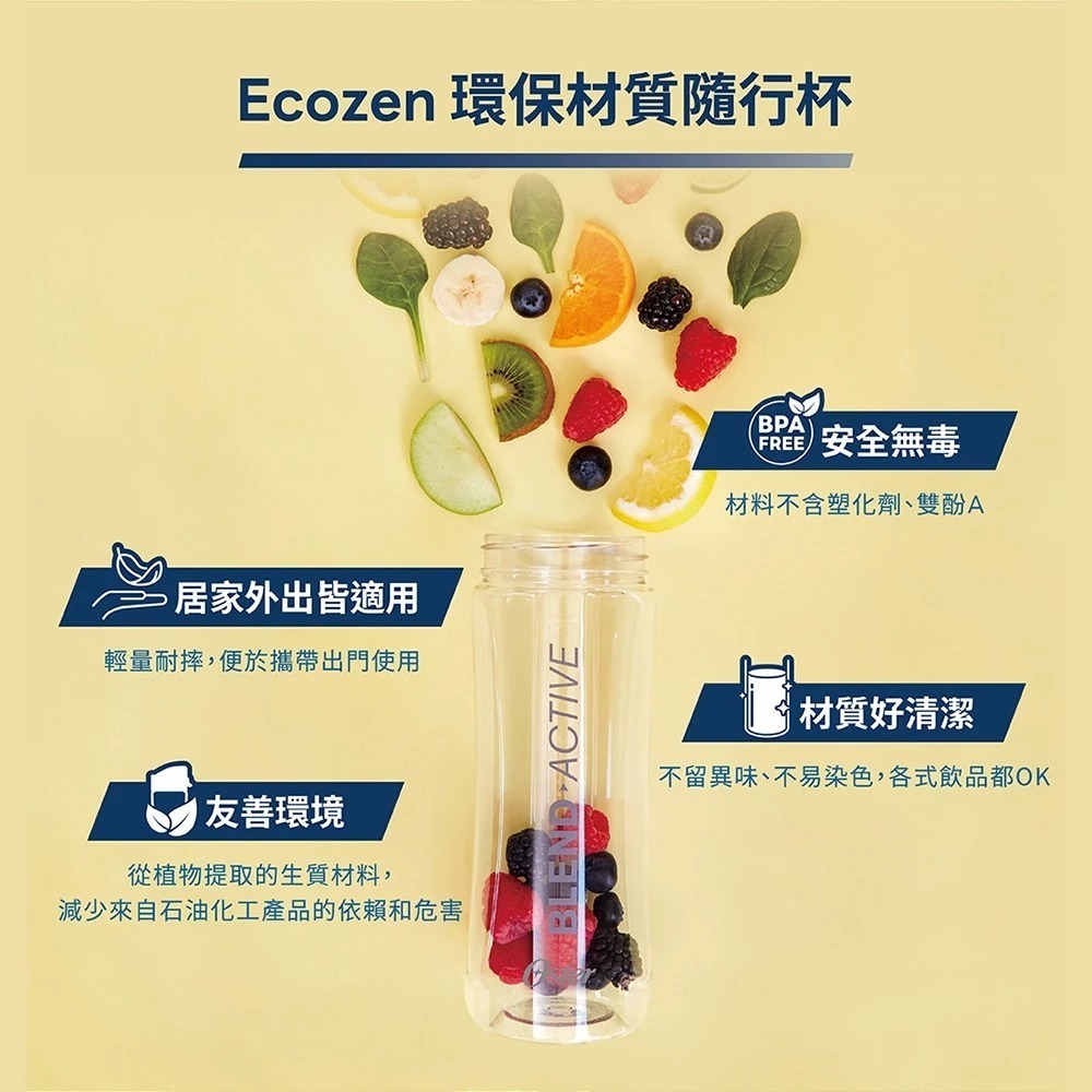 【恆隆行】Oster 隨鮮GO果汁機(晨光白/曜金黑/晨露綠) 隨行杯 不鏽鋼刀頭 防漏設計 可拆式 可洗碗機清洗刀頭-細節圖8