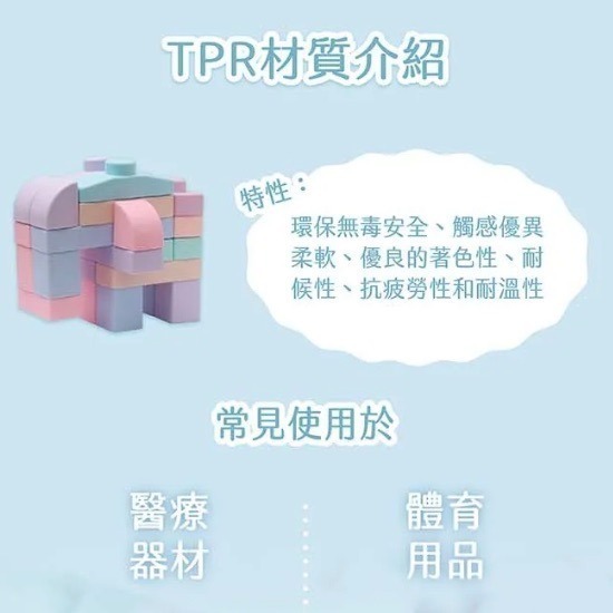 【MOOMU】 香草軟積木蛙蛙收納桶 120pcs/組 馬卡龍色 玩具 台灣公司貨 兒童節 禮物-細節圖4