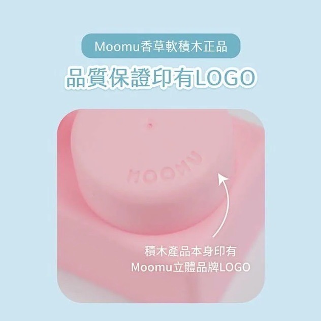 【MOOMU】 香草軟積木蛙蛙收納桶 120pcs/組 馬卡龍色 玩具 台灣公司貨 兒童節 禮物-細節圖6