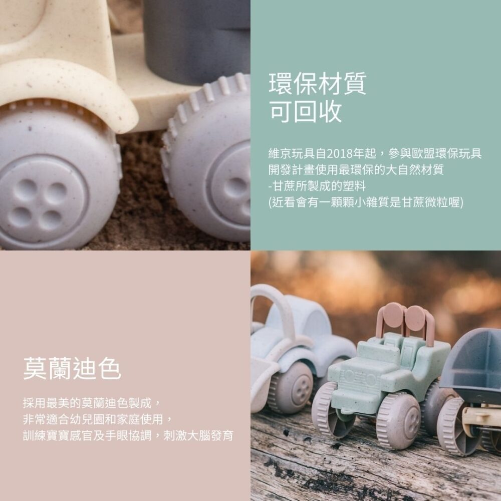 【Viking toys】踩不壞/不刮手 莫蘭迪城市三層停車場(含加油站及洗車場) 兒童玩具 兒童節-細節圖5