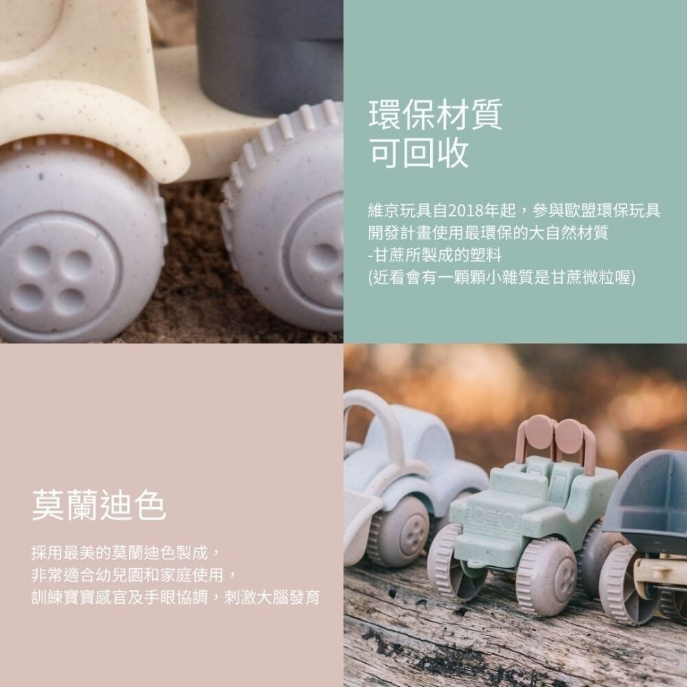 【Viking toys】踩不壞/不刮手 莫蘭迪城市三層停車場(含加油站及洗車場) 兒童玩具 兒童節-細節圖5