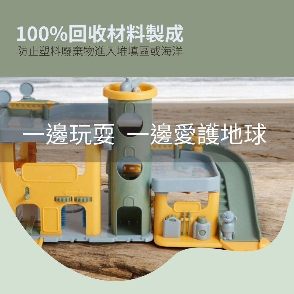 【Viking toys】踩不壞/不刮手 莫蘭迪城市三層停車場(含加油站及洗車場) 兒童玩具 兒童節-細節圖6