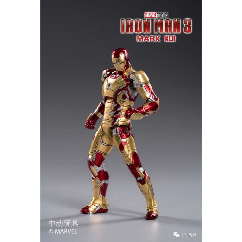 【野獸國】中動 鋼鐵人 Mark 42 7吋可動人偶-細節圖6