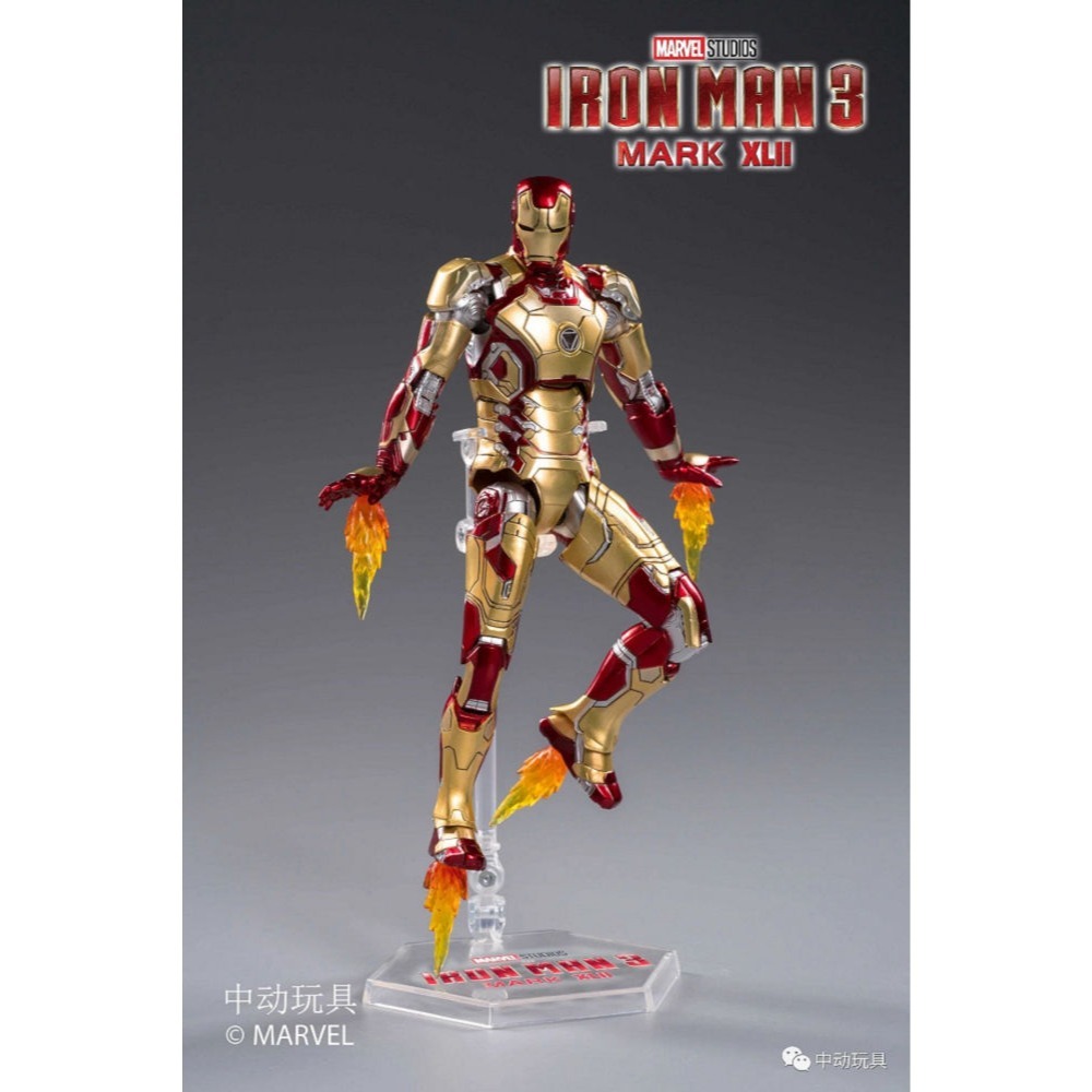 【野獸國】中動 鋼鐵人 Mark 42 7吋可動人偶-細節圖9