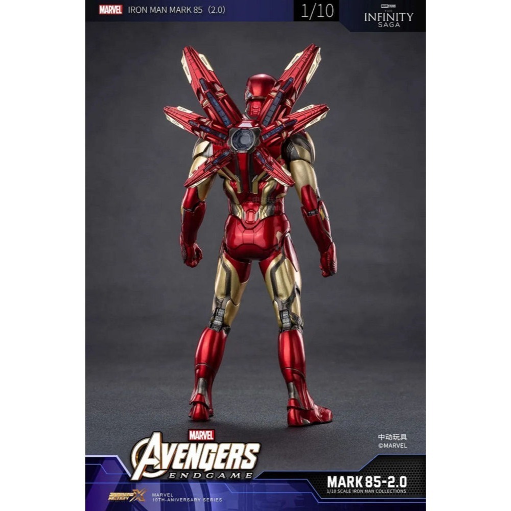 【野獸國】中動 鋼鐵人 Mark 85 7吋可動人偶 發光款-細節圖3