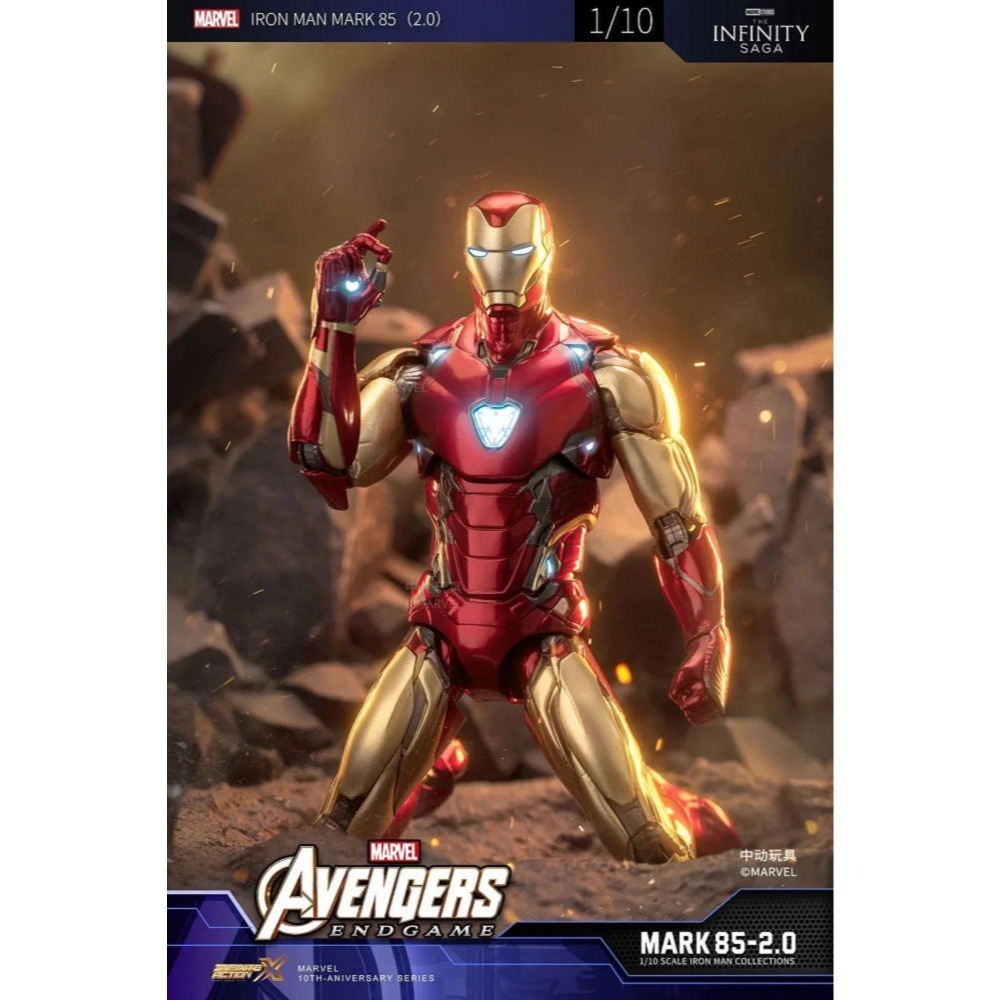 【野獸國】中動 鋼鐵人 Mark 85 7吋可動人偶 發光款-細節圖5