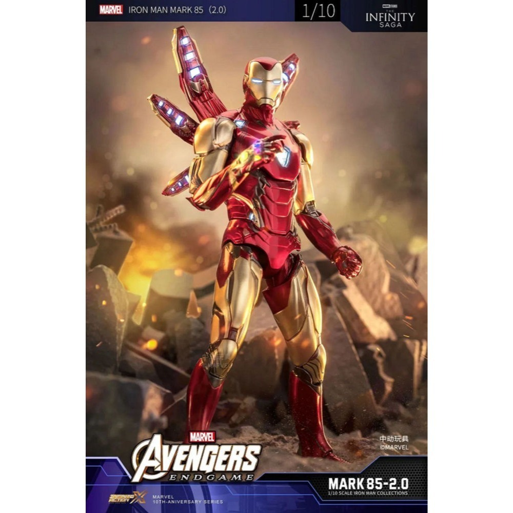 【野獸國】中動 鋼鐵人 Mark 85 7吋可動人偶 發光款-細節圖6