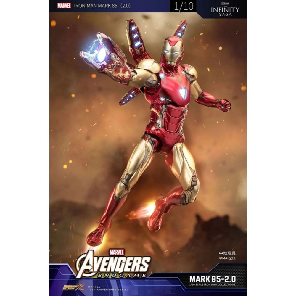 【野獸國】中動 鋼鐵人 Mark 85 7吋可動人偶 發光款-細節圖8