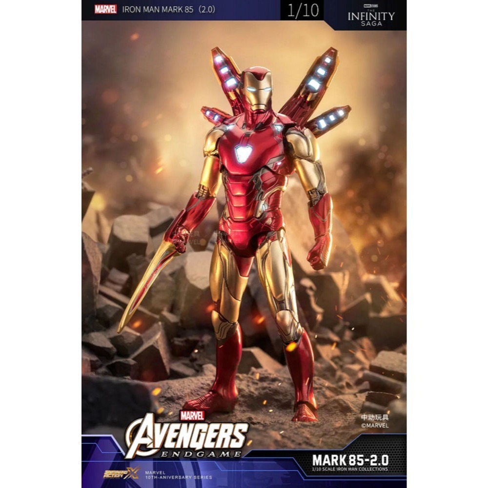 【野獸國】中動 鋼鐵人 Mark 85 7吋可動人偶 發光款-細節圖11