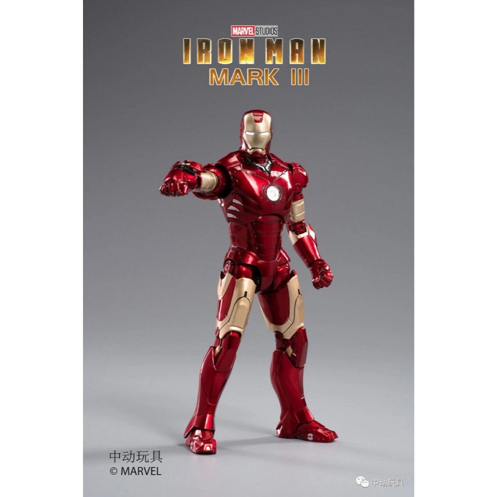 【野獸國】中動 鋼鐵人 Mark III 7吋可動人偶 發光款-細節圖6