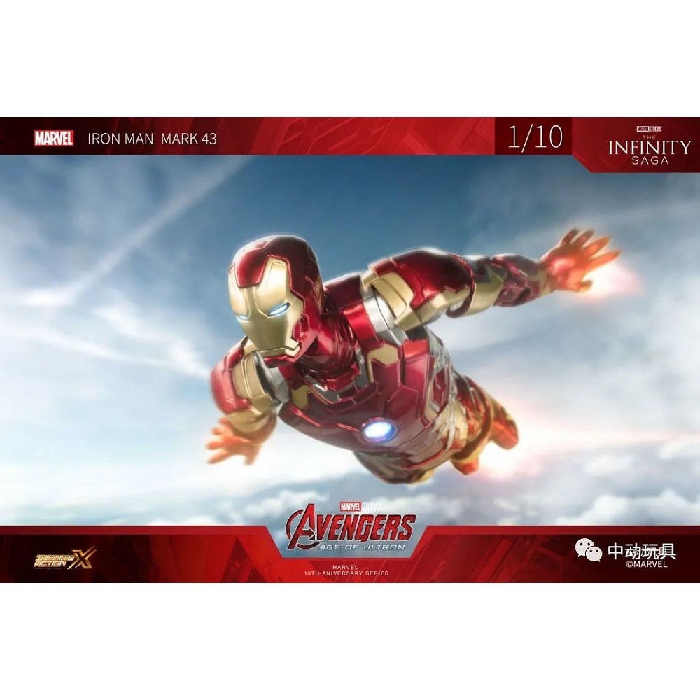 【野獸國】中動 鋼鐵人 Mark 43 7吋可動人偶 發光款-細節圖3