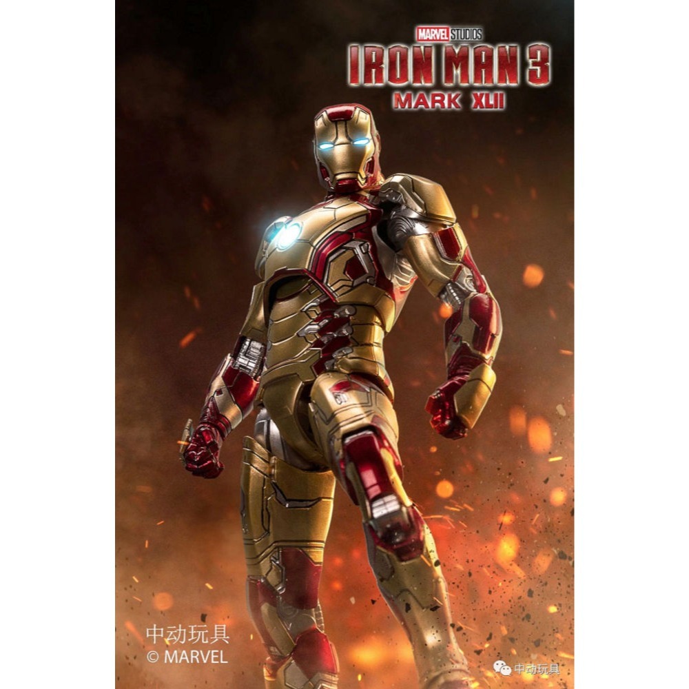 【野獸國】中動 鋼鐵人 Mark 42 7吋可動人偶 發光款-細節圖6