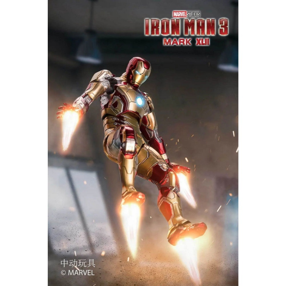 【野獸國】中動 鋼鐵人 Mark 42 7吋可動人偶 發光款-細節圖9