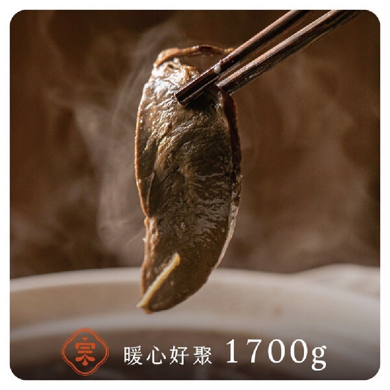 【初宗燉藥膳】暖心好聚圍爐綜合燉藥膳5品組(1700g/包)【免運】藥膳湯 豬心 胛小排 豬軟骨 軟骨 豬腳 團圓菜-細節圖2