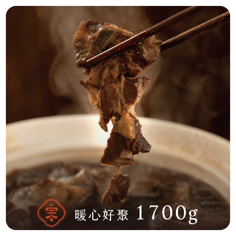 【初宗燉藥膳】暖心好聚圍爐綜合燉藥膳5品組(1700g/包)【免運】藥膳湯 豬心 胛小排 豬軟骨 軟骨 豬腳 團圓菜-細節圖4
