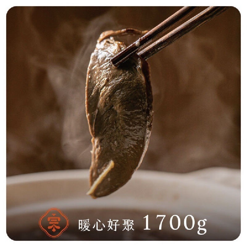 【初宗燉藥膳】暖心好聚圍爐綜合燉藥膳5品組(1700g/包)【免運】藥膳湯 豬心 胛小排 豬軟骨 軟骨 豬腳 團圓菜-細節圖2