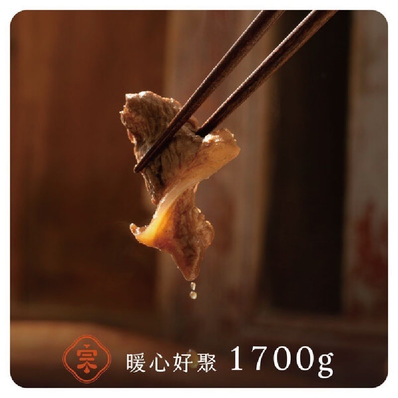 【初宗燉藥膳】暖心好聚圍爐綜合燉藥膳5品組(1700g/包)【免運】藥膳湯 豬心 胛小排 豬軟骨 軟骨 豬腳 團圓菜-細節圖6