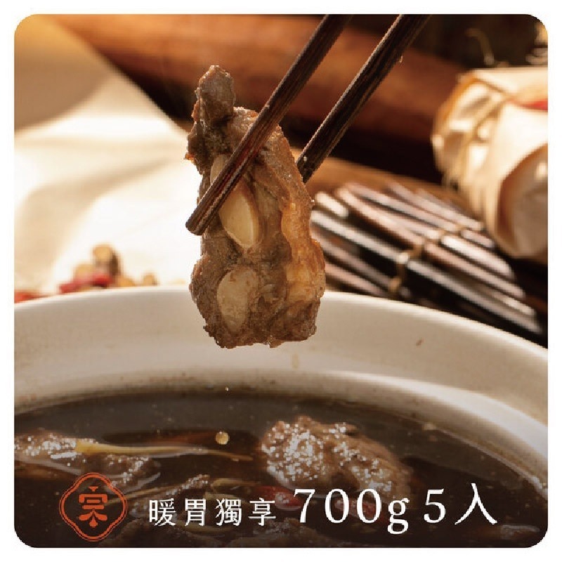 【初宗燉藥膳】暖胃獨享豬軟骨燉藥膳5入組【免運】藥膳湯 豬軟骨 軟骨 台灣豬 暖胃 中藥湯 燉湯 暖胃 單人分量-細節圖3