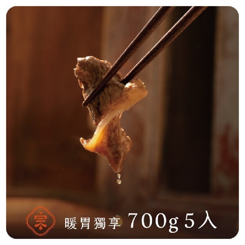 【初宗燉藥膳】暖胃獨享綜合燉藥膳5品組【免運】藥膳湯 豬心 胛小排 豬軟骨 軟骨 豬腳 台灣豬 暖胃 中藥湯 燉湯-細節圖3