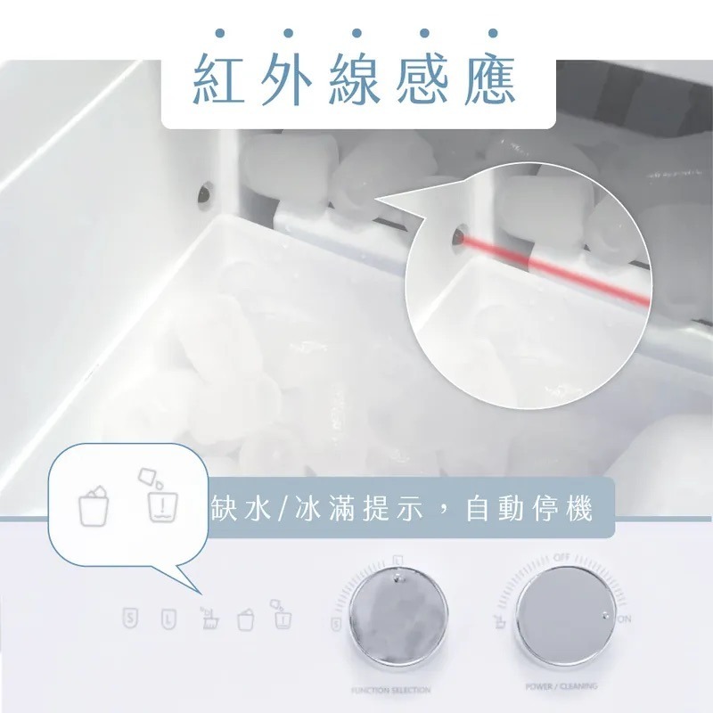 【KINYO】全自動製冰機12kg (ICE-9037) 1.5L大水箱 快速製冰 自動清洗 12公斤日製冰量-細節圖3