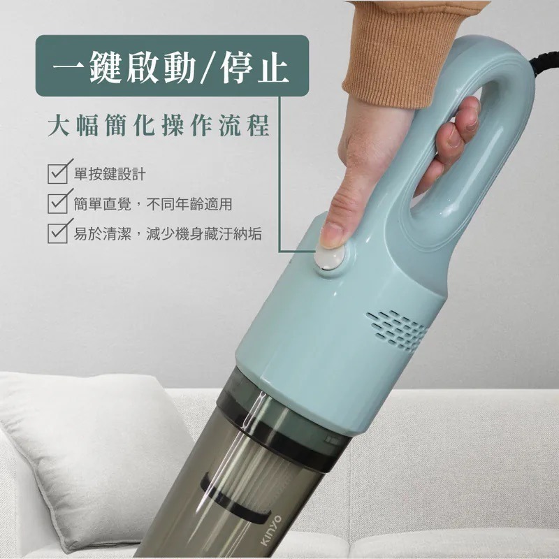 【KINYO】輕巧兩用手持吸塵器 (KVC-6225) 強力旋風 可水洗式濾網 重複使用 附扁嘴吸頭 操作簡單-細節圖5