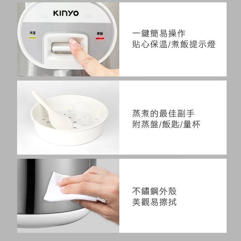 【KINYO】 十人份電子鍋(REP-18) 3.5L大容量 不銹鋼 蒸煮兩用 自動保溫 附贈飯匙、量杯、蒸盤-細節圖8