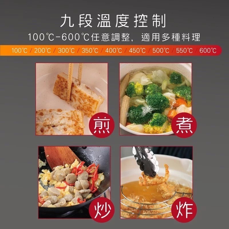 【KINYO】萬用不挑鍋電陶爐(ECH-6620) 火鍋/油炸/煲湯/煮水 九段溫控 過熱保護 適用不同材質平底鍋-細節圖2