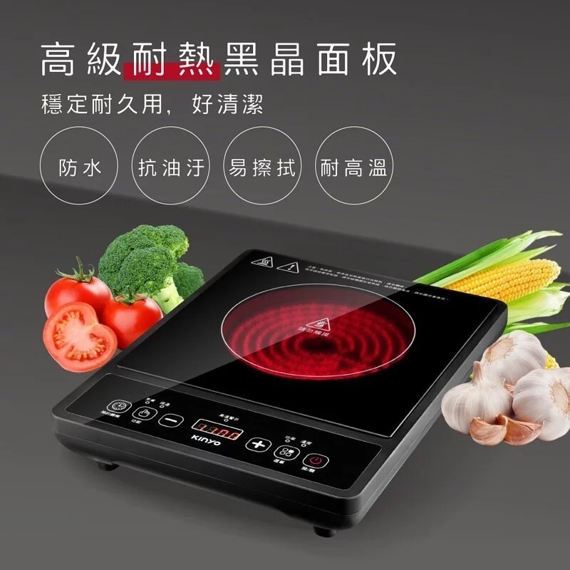 【KINYO】萬用不挑鍋電陶爐(ECH-6620) 火鍋/油炸/煲湯/煮水 九段溫控 過熱保護 適用不同材質平底鍋-細節圖5