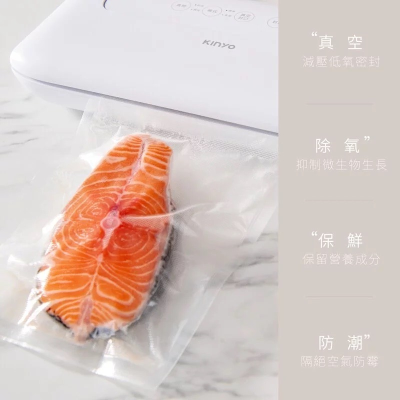 【KINYO】多功能真空封口機(VS-810) 保鮮/壓縮 一機三用 一鍵自動 附贈真空袋10入、外抽真空管組件-細節圖3