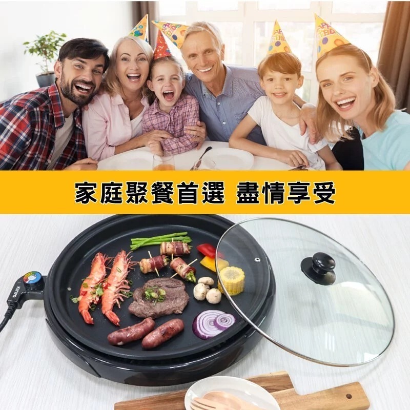 【KINYO】多功能圓形電烤盤(BP-063) 37cm超大面積烤盤 薄型機身 五段火力 不沾塗層 斷電保護-細節圖6