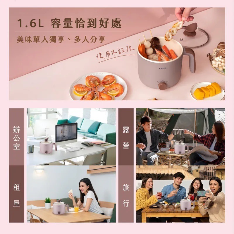 【KINYO】多功能陶瓷美食鍋1.6L (FP-0769) 16CM大口徑9CM深度 陶瓷不沾塗層 兩段溫控 插電即用-細節圖6