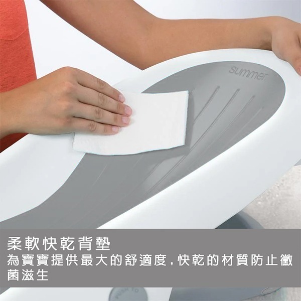 【SUMME】可調式時尚摺疊洗澡躺椅（灰）三段式可調整 可摺疊式設計 易擦拭快乾背墊材質 流線型排⽔設計-細節圖5