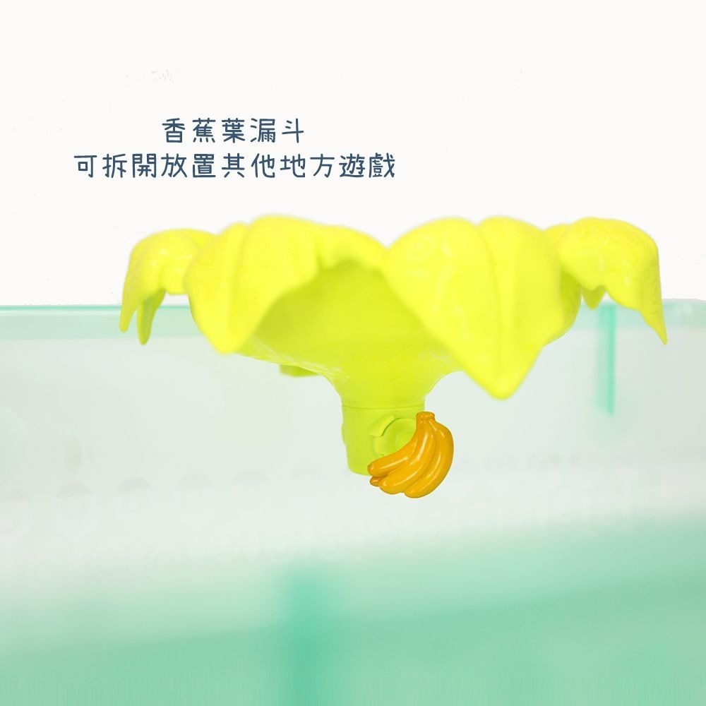 【B.TOYS】大嘴鳥瀑布 洗澡玩具 嬰幼兒 兒童 學習玩具 空間概念建立 學習物理原理-細節圖2