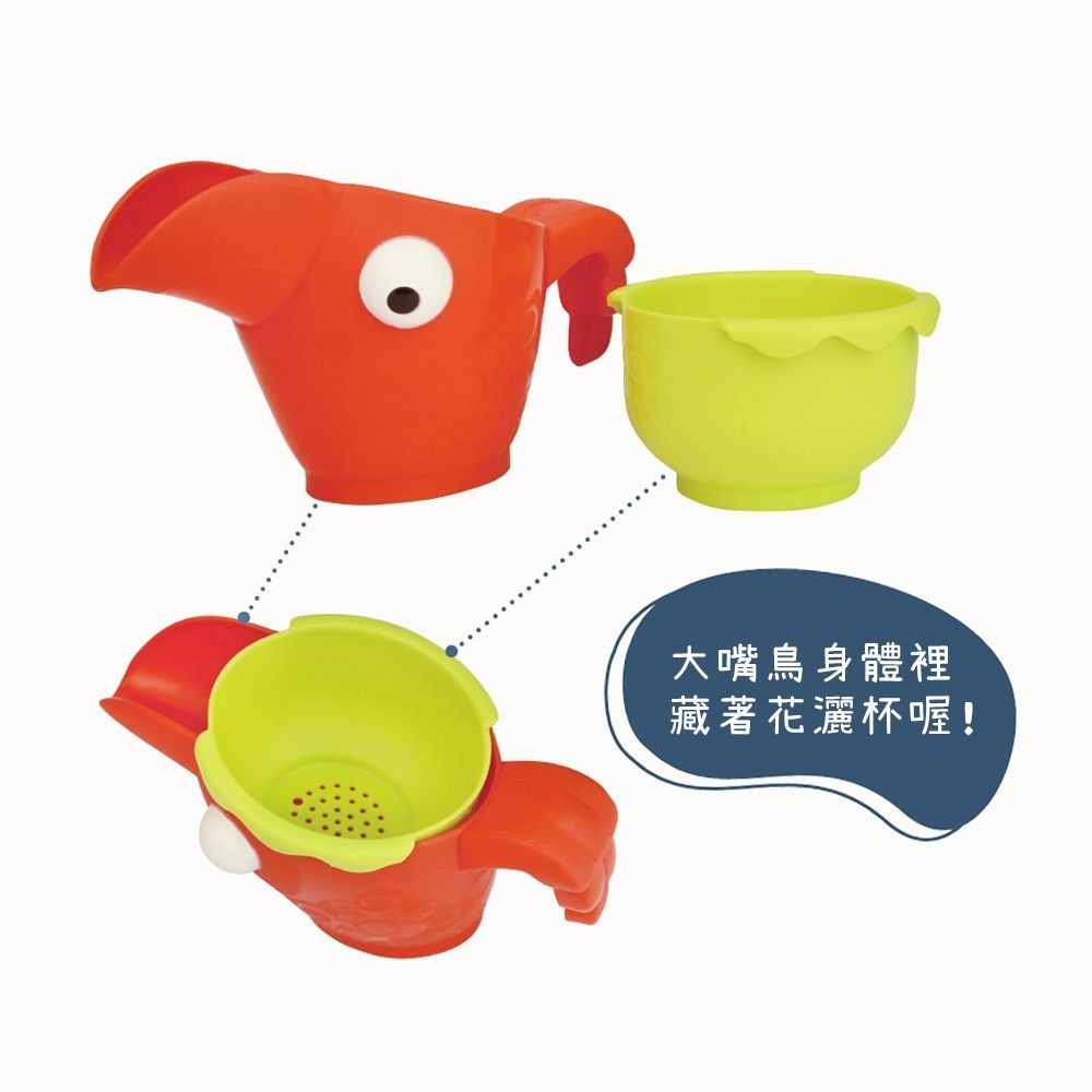 【B.TOYS】大嘴鳥瀑布 洗澡玩具 嬰幼兒 兒童 學習玩具 空間概念建立 學習物理原理-細節圖3