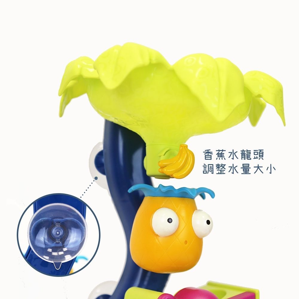 【B.TOYS】大嘴鳥瀑布 洗澡玩具 嬰幼兒 兒童 學習玩具 空間概念建立 學習物理原理-細節圖6