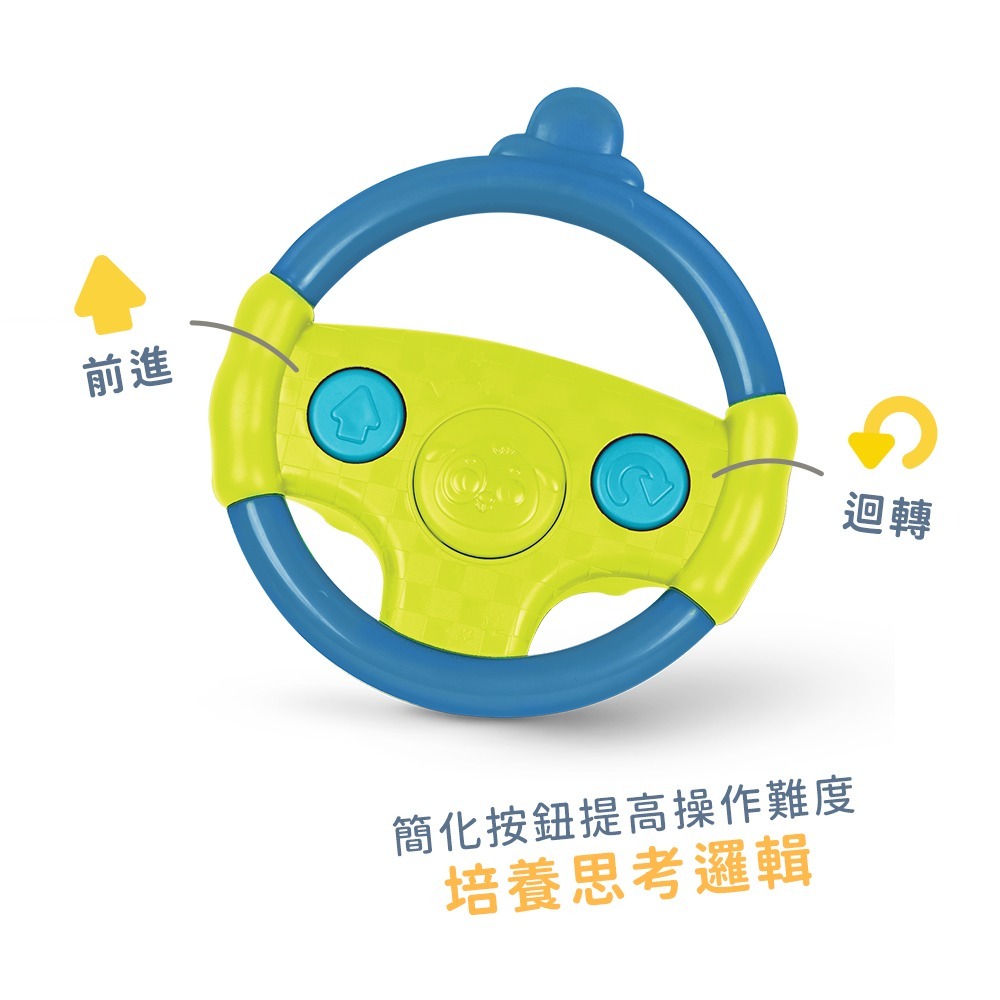 【B.TOYS】迴轉遙控車-沃菲衝刺 玩具車 車車玩具 模型車玩具 兒童玩具-細節圖3
