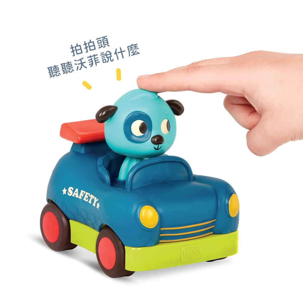 【B.TOYS】迴轉遙控車-沃菲衝刺 玩具車 車車玩具 模型車玩具 兒童玩具-細節圖4