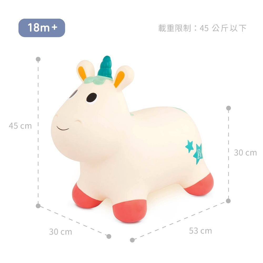 【B.TOYS】 獨角獸跳跳 大肌肉玩具 跳跳馬 前庭覺 兒童玩具-細節圖6