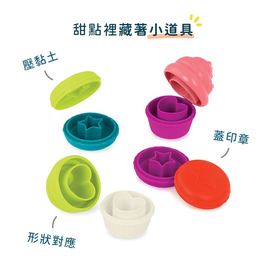 【B.TOYS】 菲利絲聲光音樂茶壺 手眼協調 觸覺刺激 模擬人際互動，練習溝通與社交技巧  5.0  1 評價-細節圖5