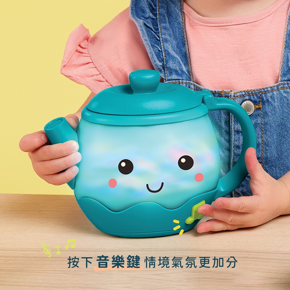 【B.TOYS】 菲利絲聲光音樂茶壺 手眼協調 觸覺刺激 模擬人際互動，練習溝通與社交技巧  5.0  1 評價-細節圖8