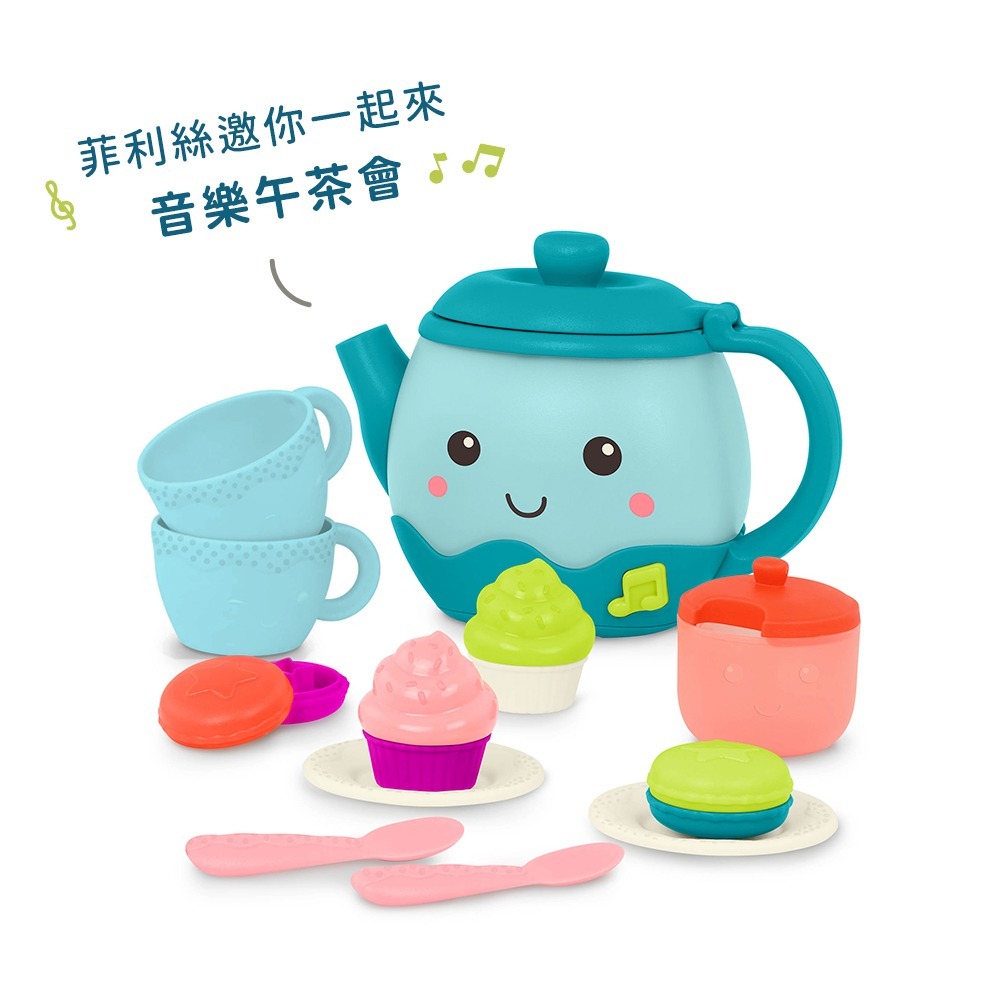 【B.TOYS】 菲利絲聲光音樂茶壺 手眼協調 觸覺刺激 模擬人際互動，練習溝通與社交技巧  5.0  1 評價-細節圖10