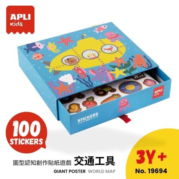 【西班牙APLI kids】幾何圖形/圖型認知/情境式 創作貼紙遊戲 多款可選 兒童玩具 兒童節-細節圖3