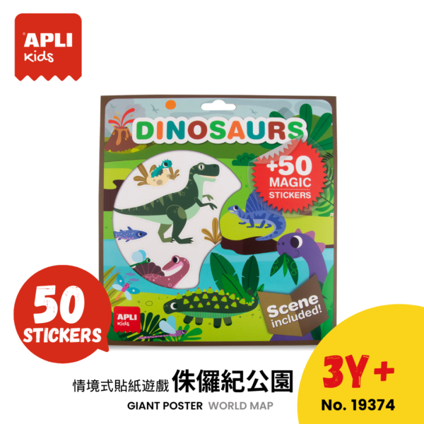 【西班牙APLI kids】幾何圖形/圖型認知/情境式 創作貼紙遊戲 多款可選 兒童玩具 兒童節-細節圖6