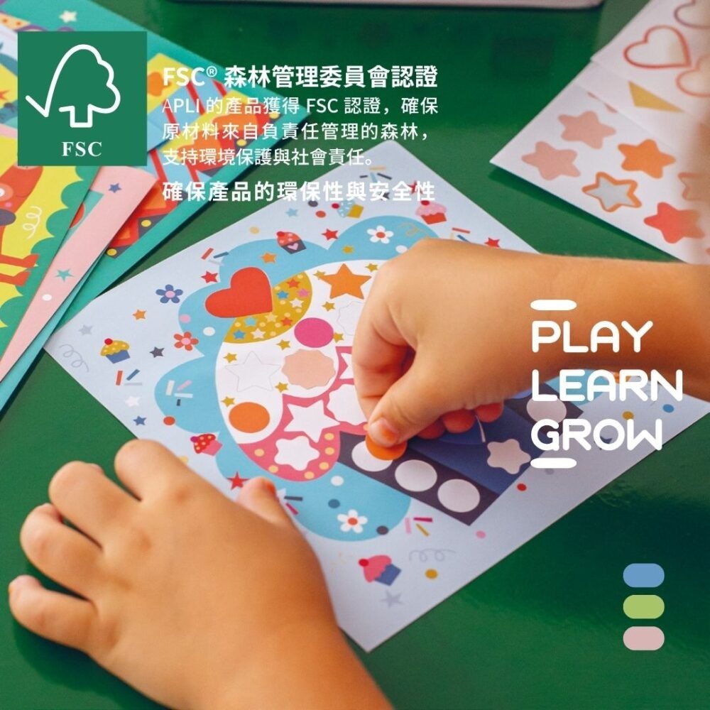 【西班牙APLI kids】幾何圖形/圖型認知/情境式 創作貼紙遊戲 多款可選 兒童玩具 兒童節-細節圖8