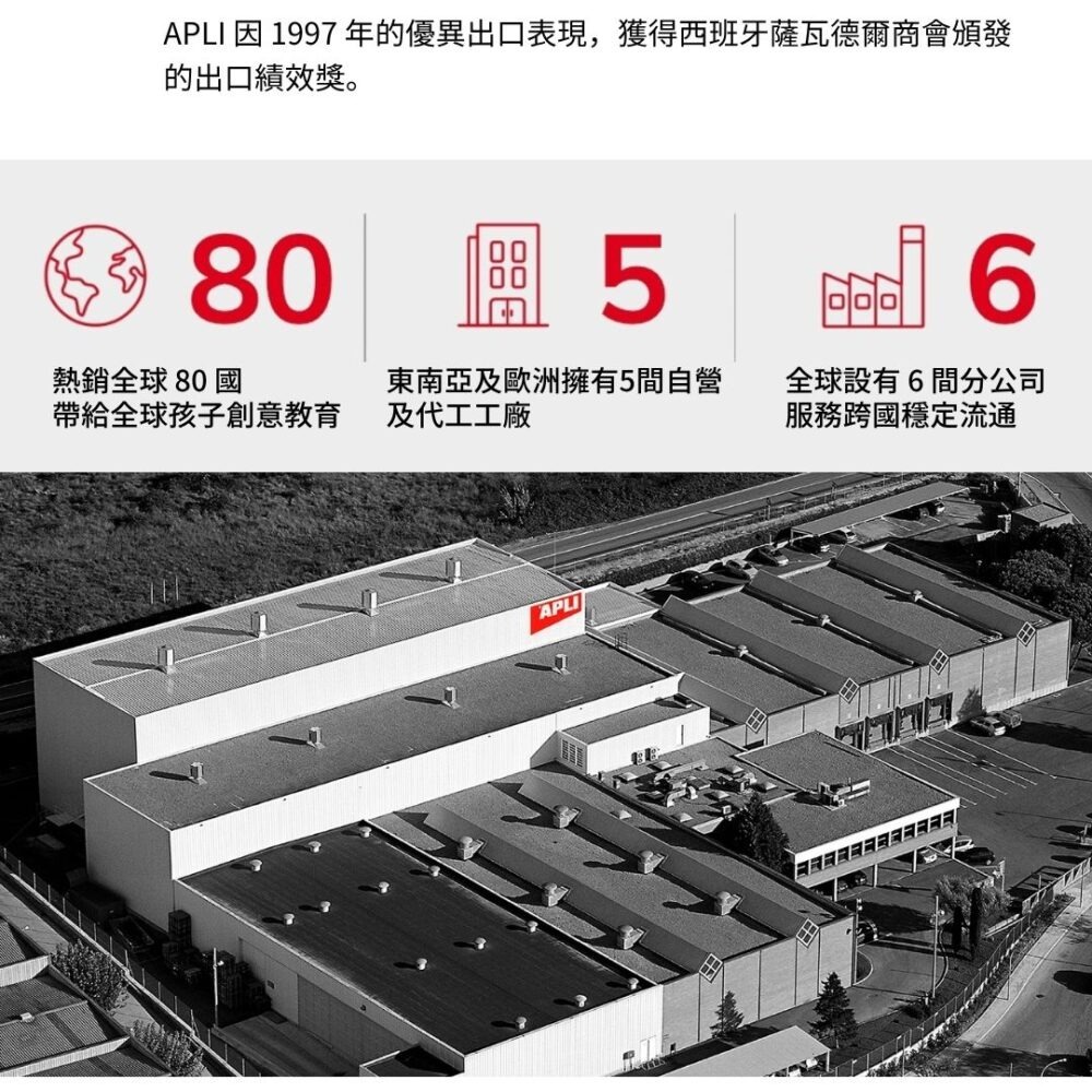 【西班牙APLI kids】幾何圖形/圖型認知/情境式 創作貼紙遊戲 多款可選 兒童玩具 兒童節-細節圖9