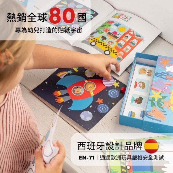 【西班牙APLI kids】幾何圖形/圖型認知/情境式 創作貼紙遊戲 多款可選 兒童玩具 兒童節-細節圖11