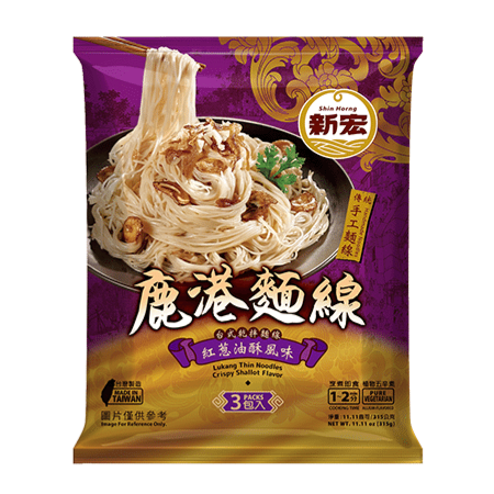 【新宏】 鹿港麵線 植物五辛素 (紅蔥油酥風味300g/老薑麻油風味315g)　100gx3包/袋　嚴選麵-細節圖3