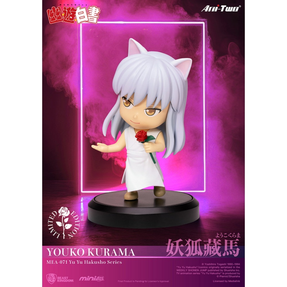 【野獸國】MEA-071 幽遊白書系列 盲盒套組(6入)-細節圖4